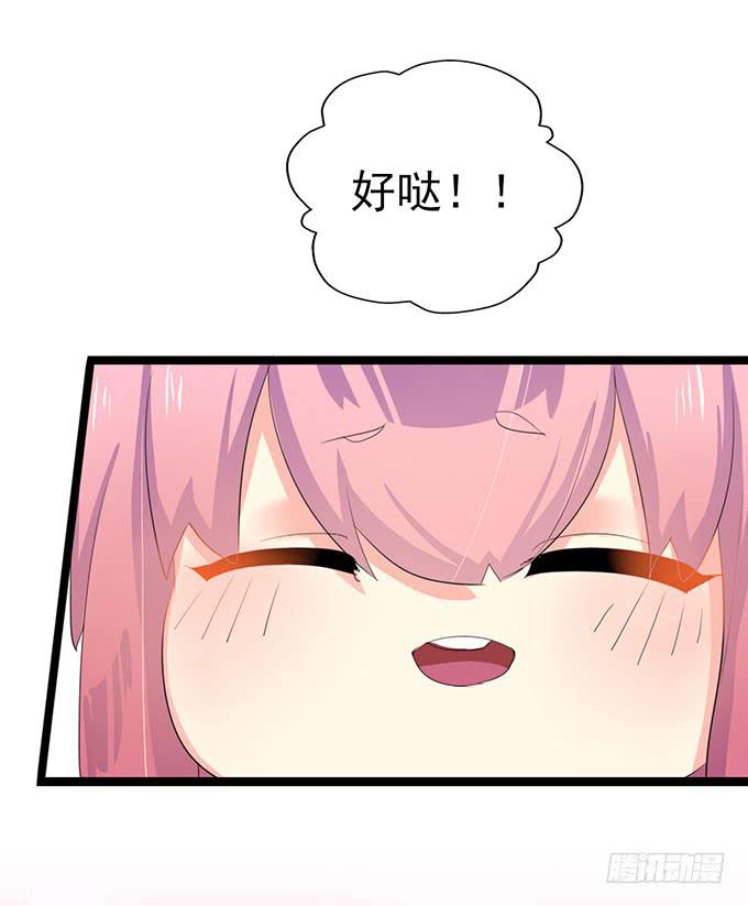 大结局！3集连更！105