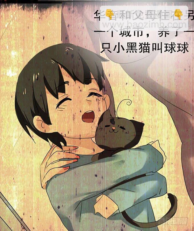 复活的猫！22