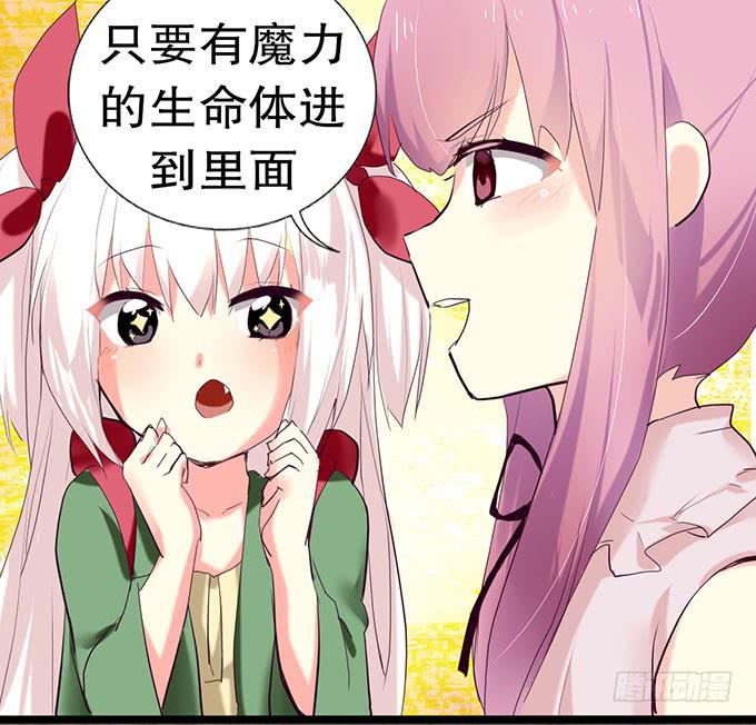 其实我很厉害的……？9