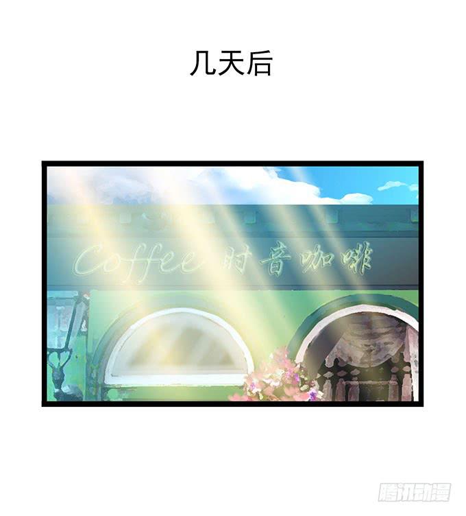 大结局！3集连更！74