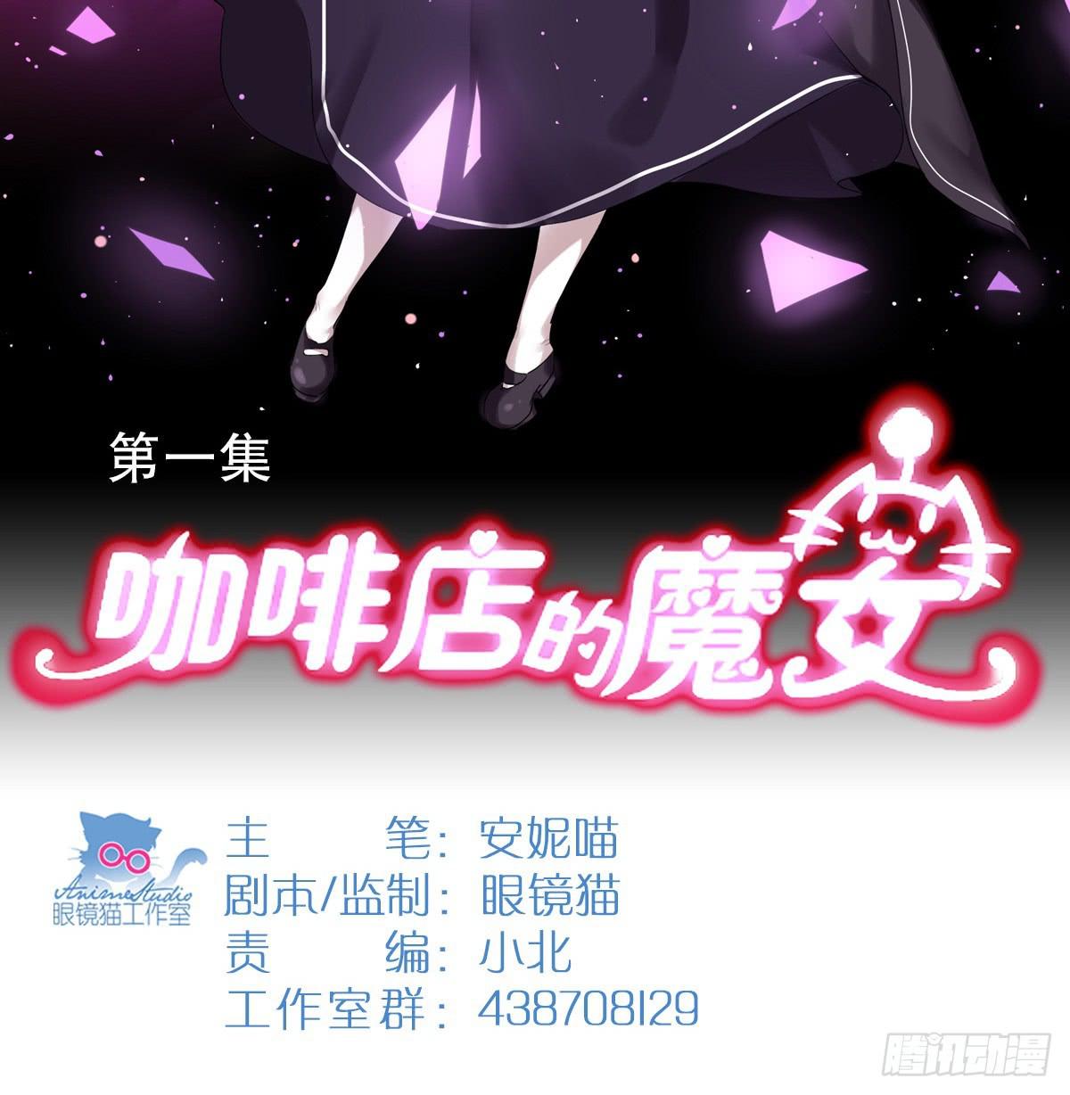 我是小魔女20