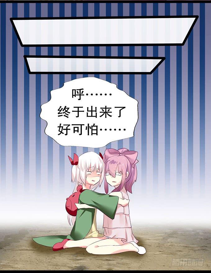 猫咪魔法1