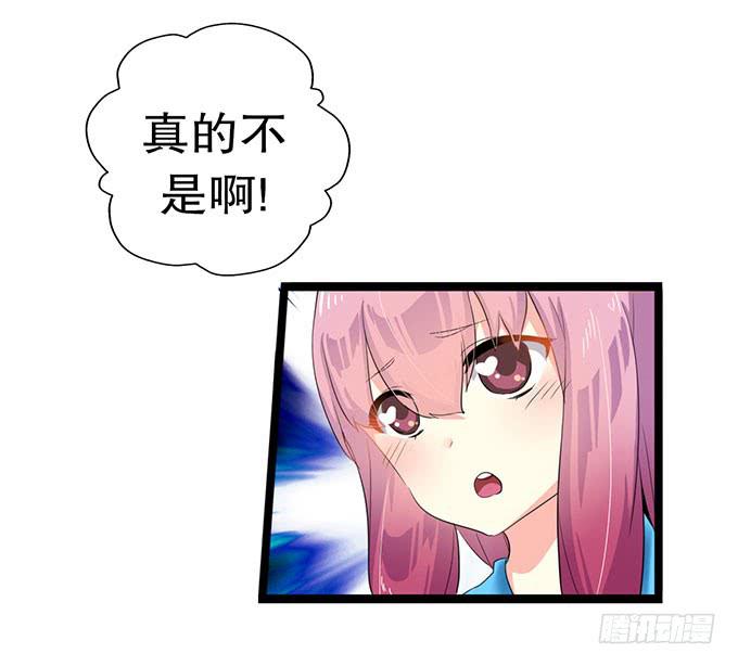 学校是个危险的地方！5