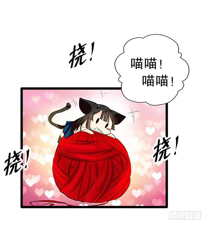 猫耳少女？34