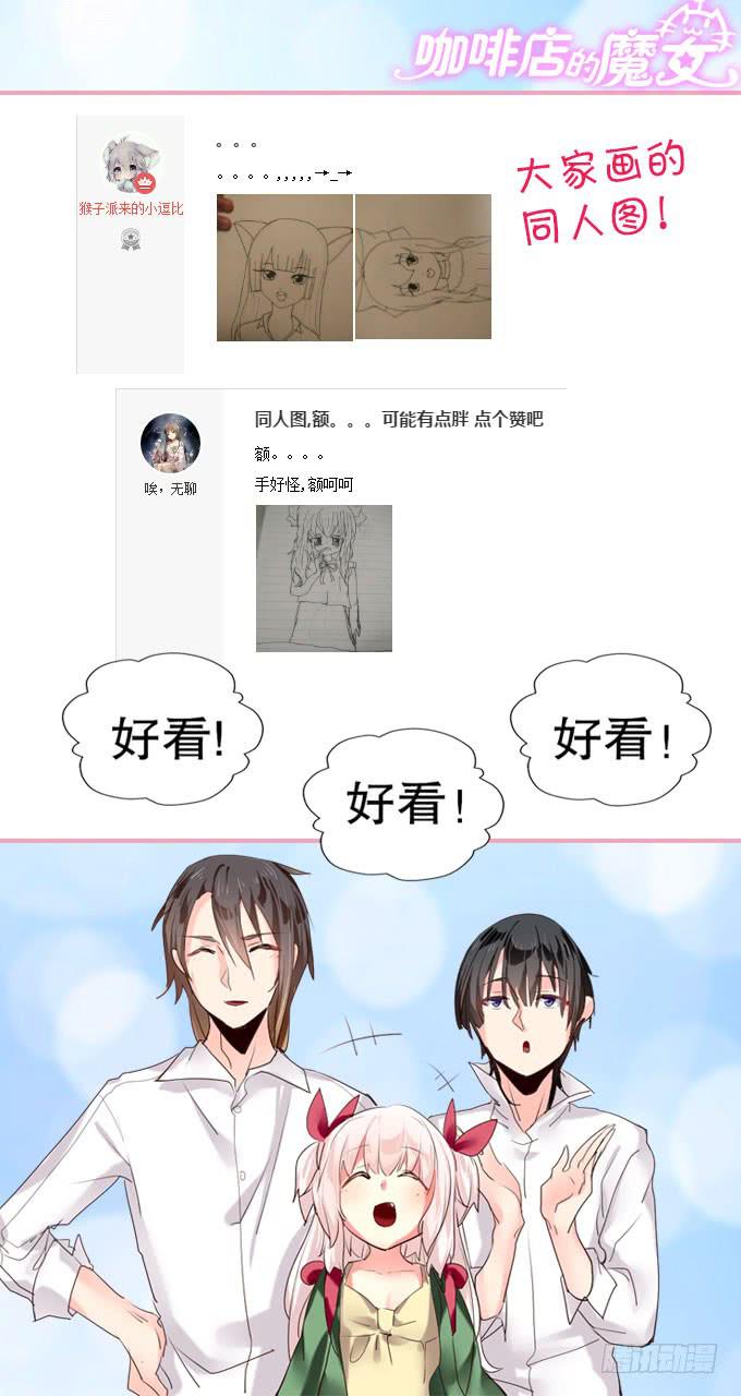 学校是个危险的地方！53
