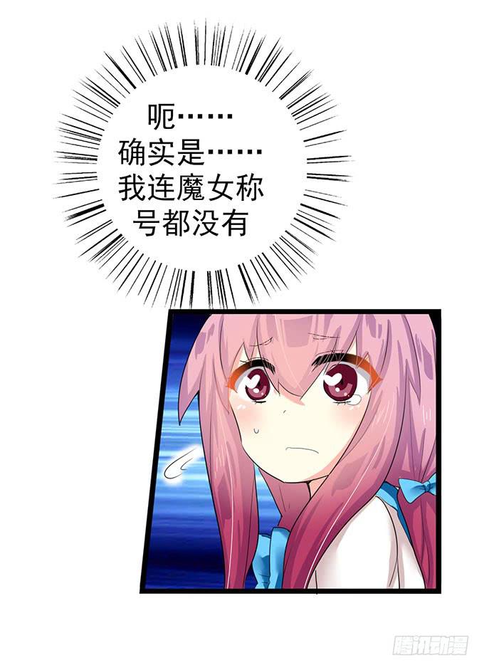 大结局！3集连更！37