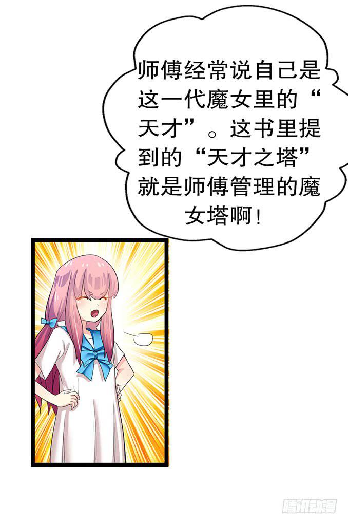 大结局！3集连更！20