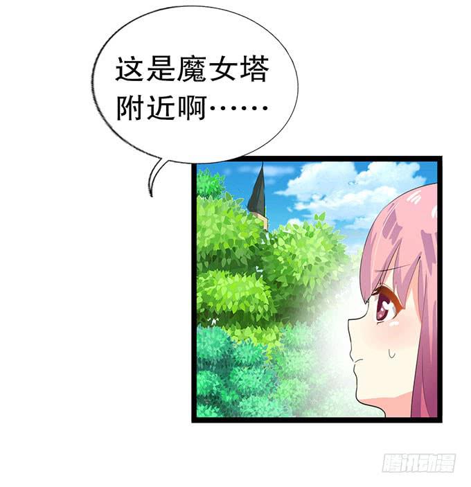 黑魔女的真面目69