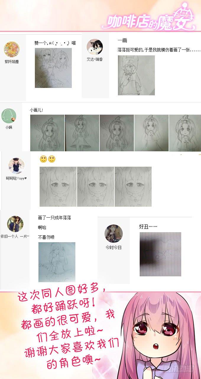 其实我很厉害的……？16