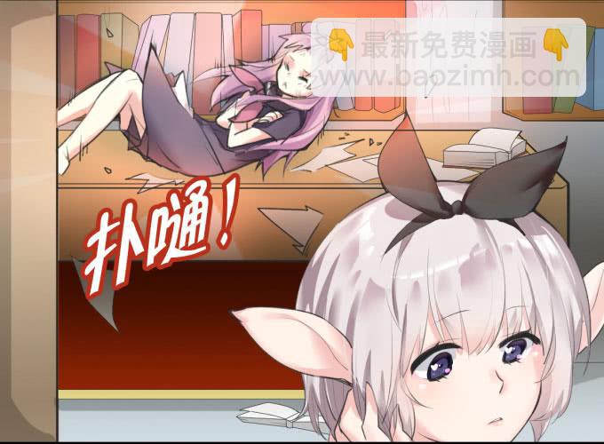 我是小魔女23
