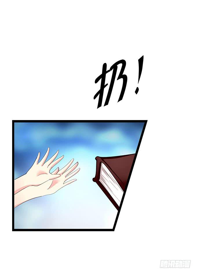大结局！3集连更！51