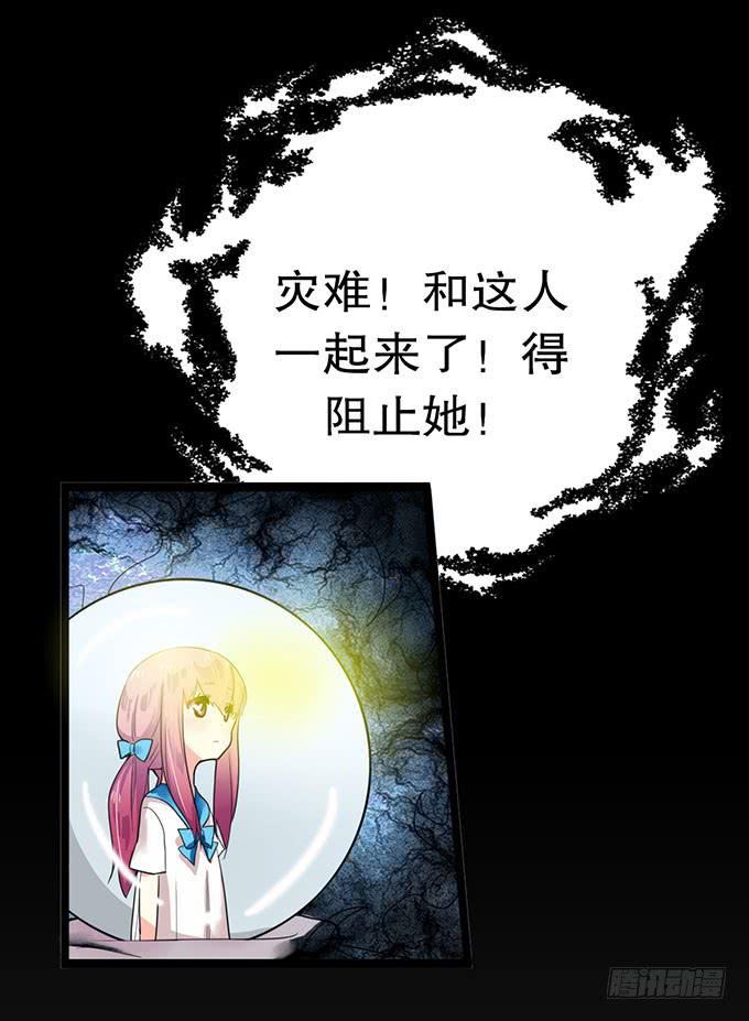 魔法暴走31