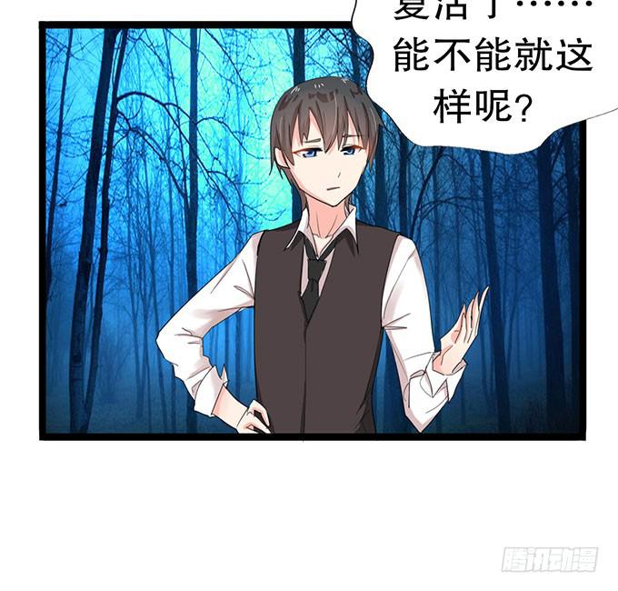 我的使魔9