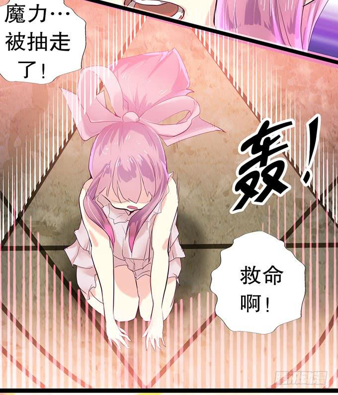 其实我很厉害的……？13
