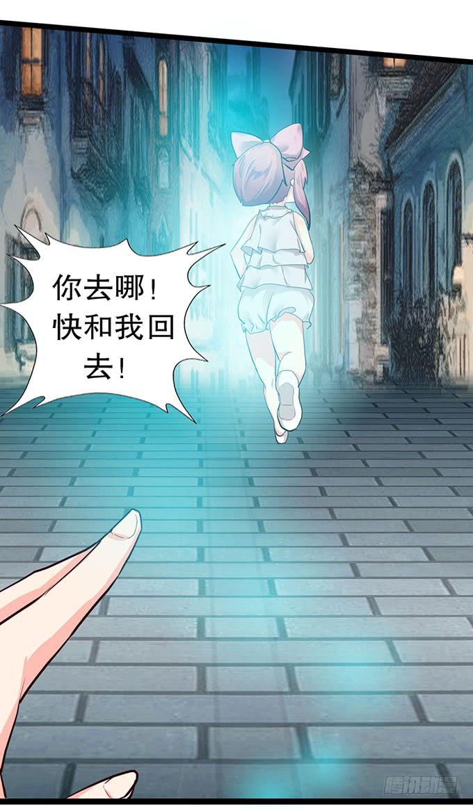 事情的真相！9
