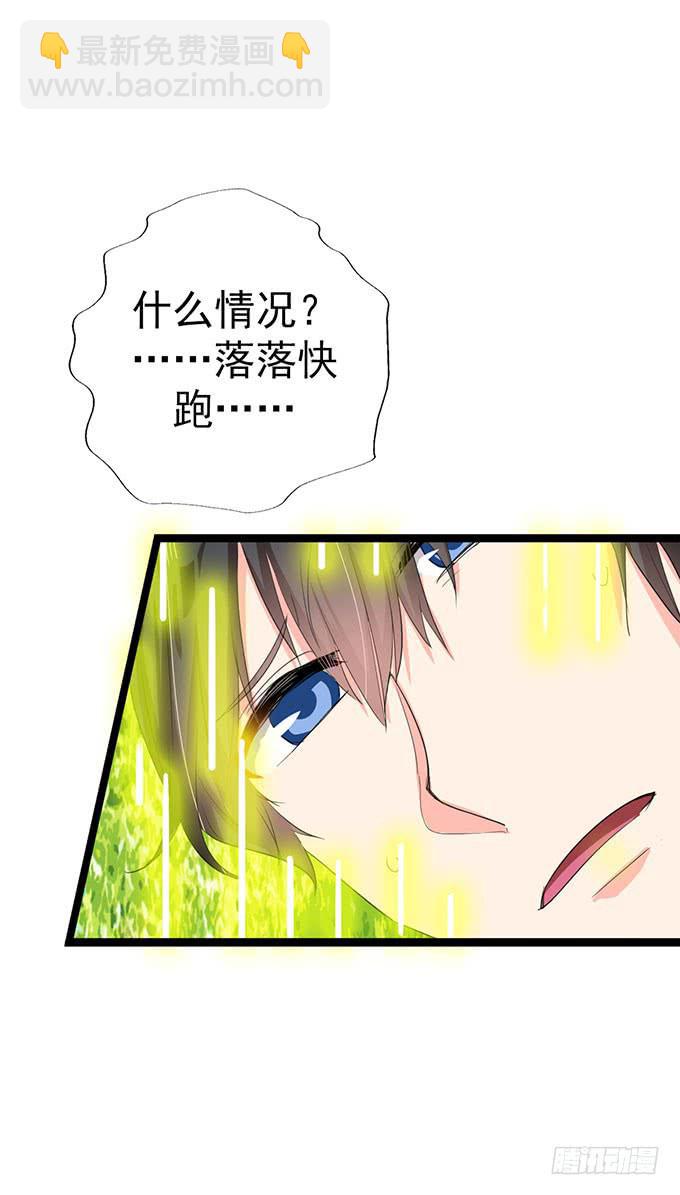 大结局！3集连更！32