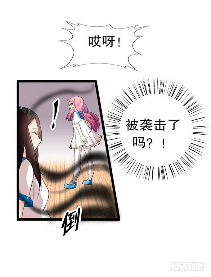 魔法暴走4