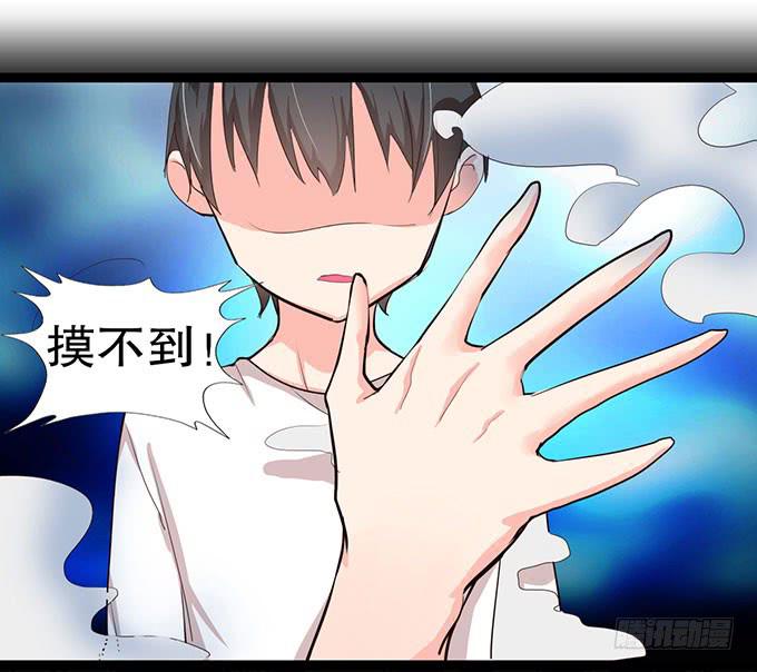 事情的真相！33