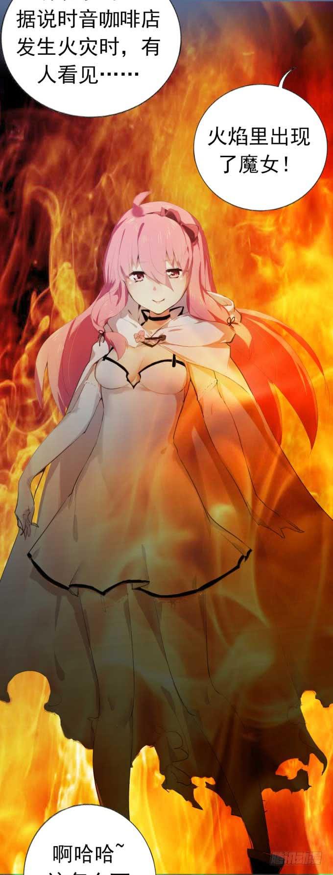 我是小魔女2