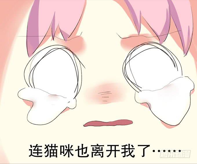 捡到个萝莉19