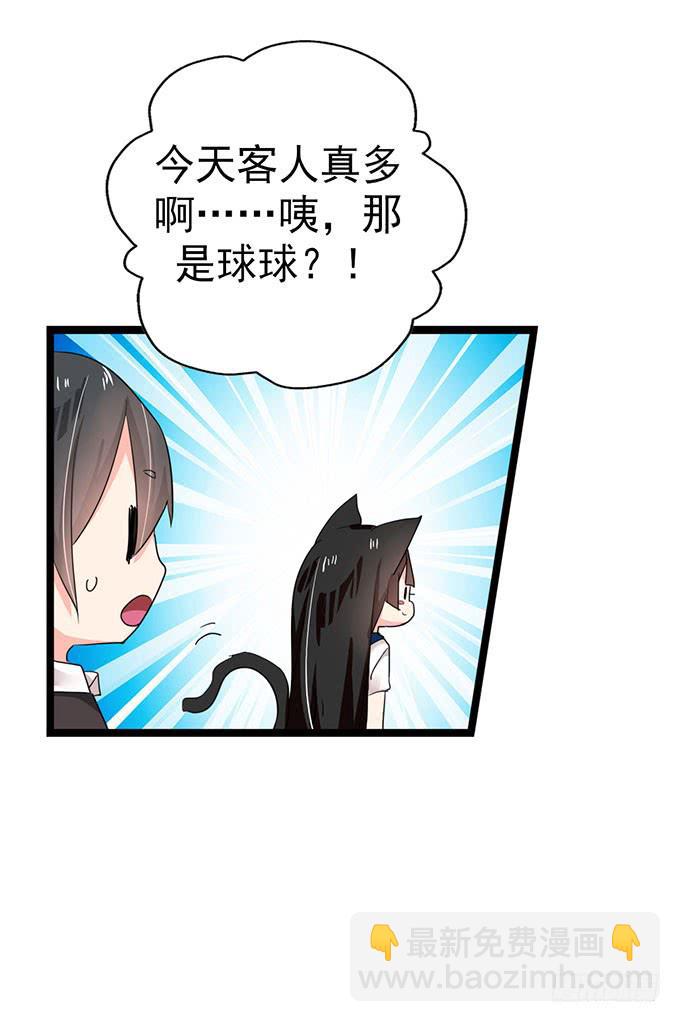 大结局！3集连更！91