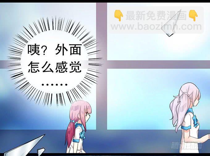 学校是个危险的地方！45