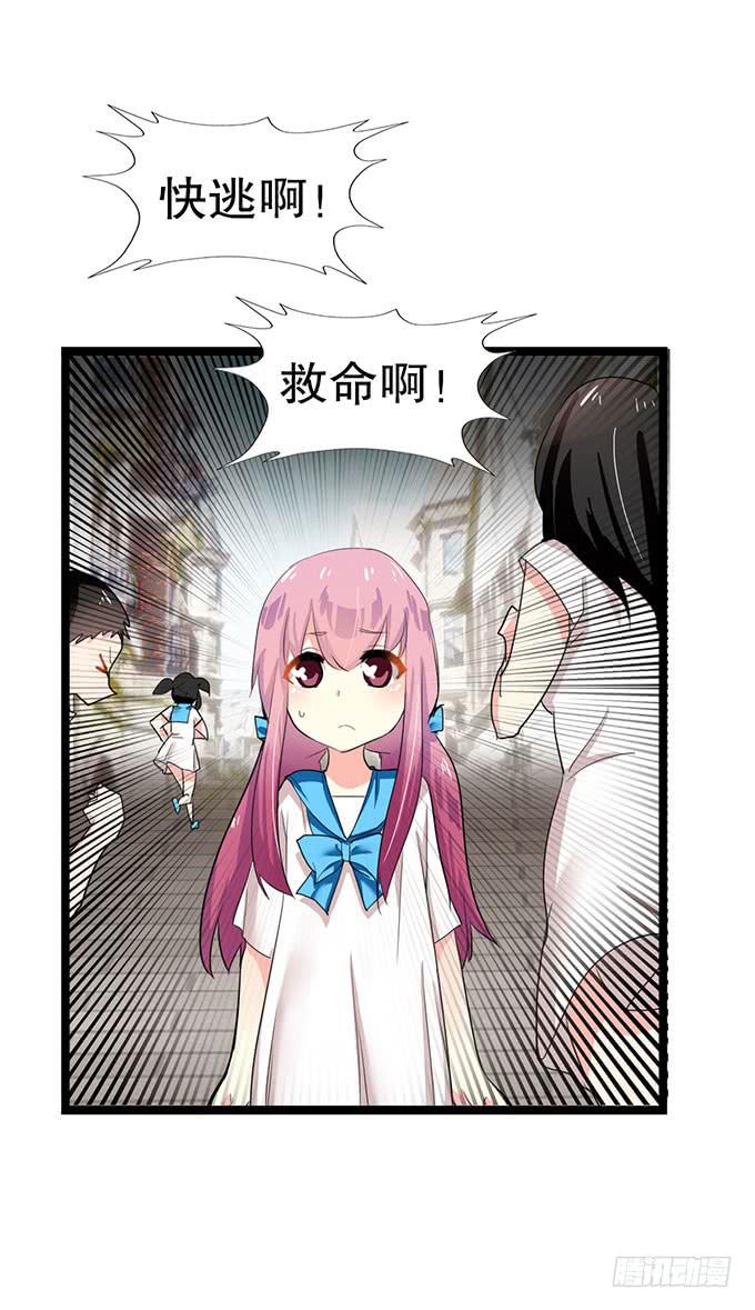 黑魔女的真面目72