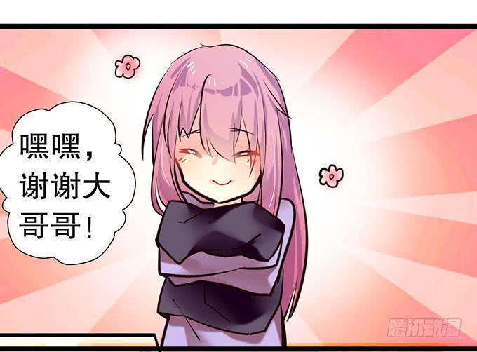 萝莉换衣秀14