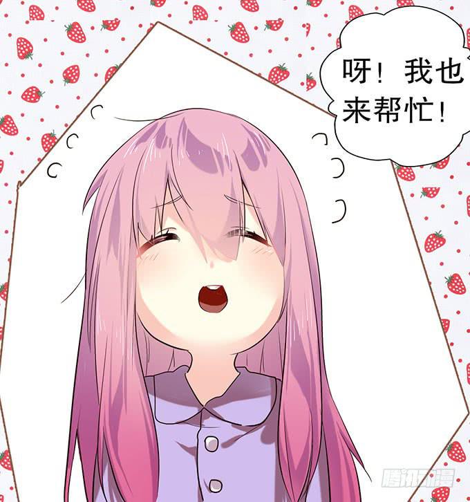 萝莉换衣秀8