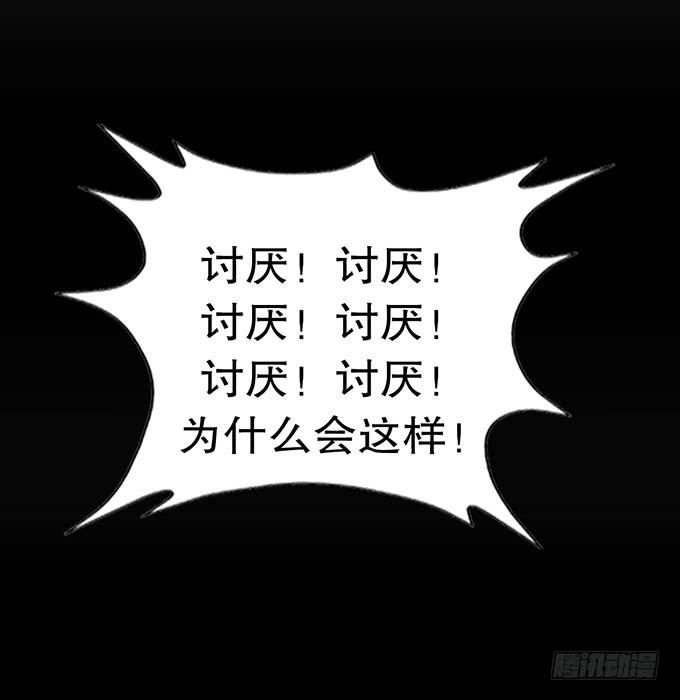 魔法暴走29