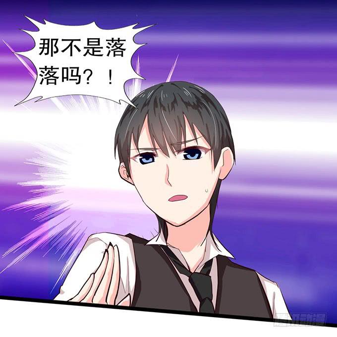 事情的真相！8