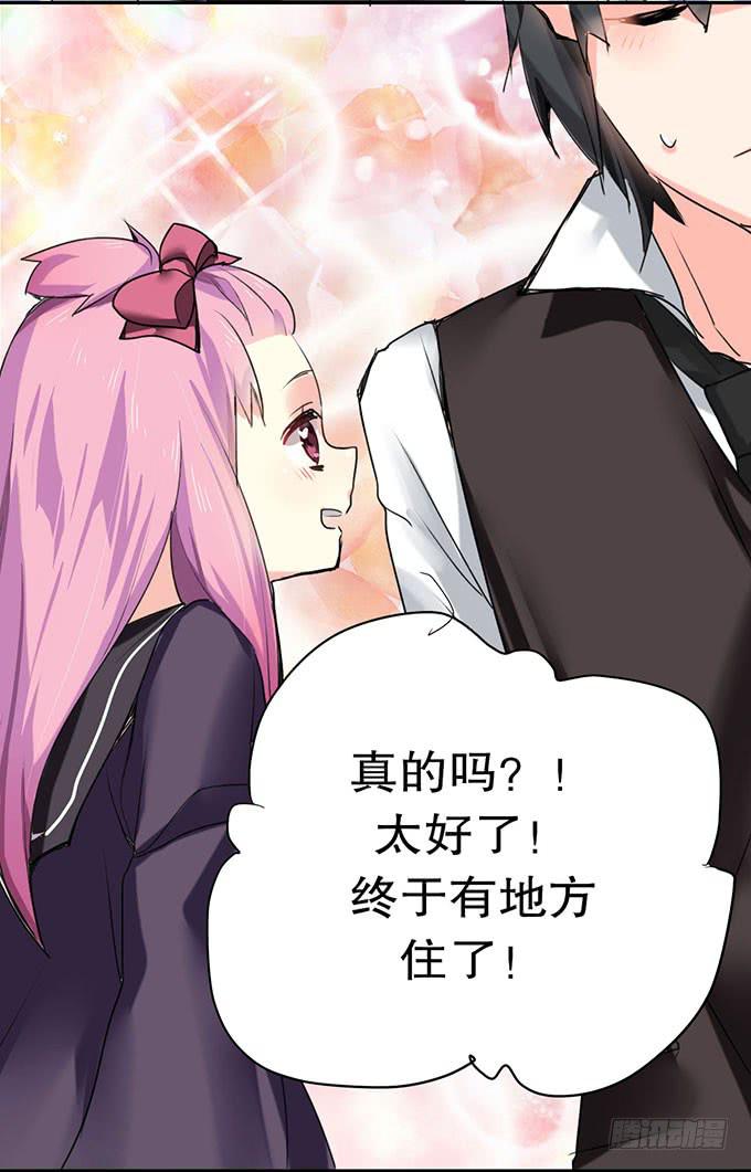 捡到个萝莉38