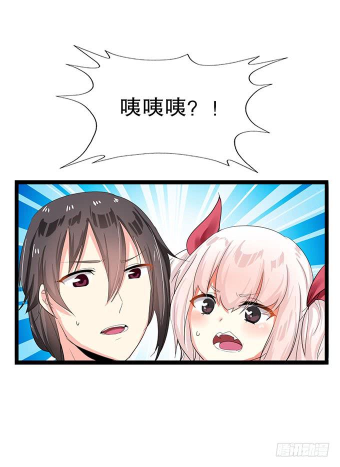 你带来了灾难！2