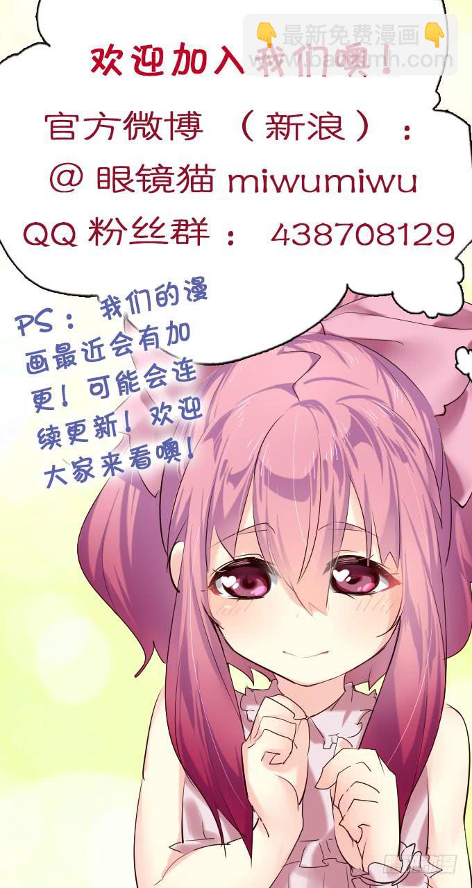 魔法暴走55