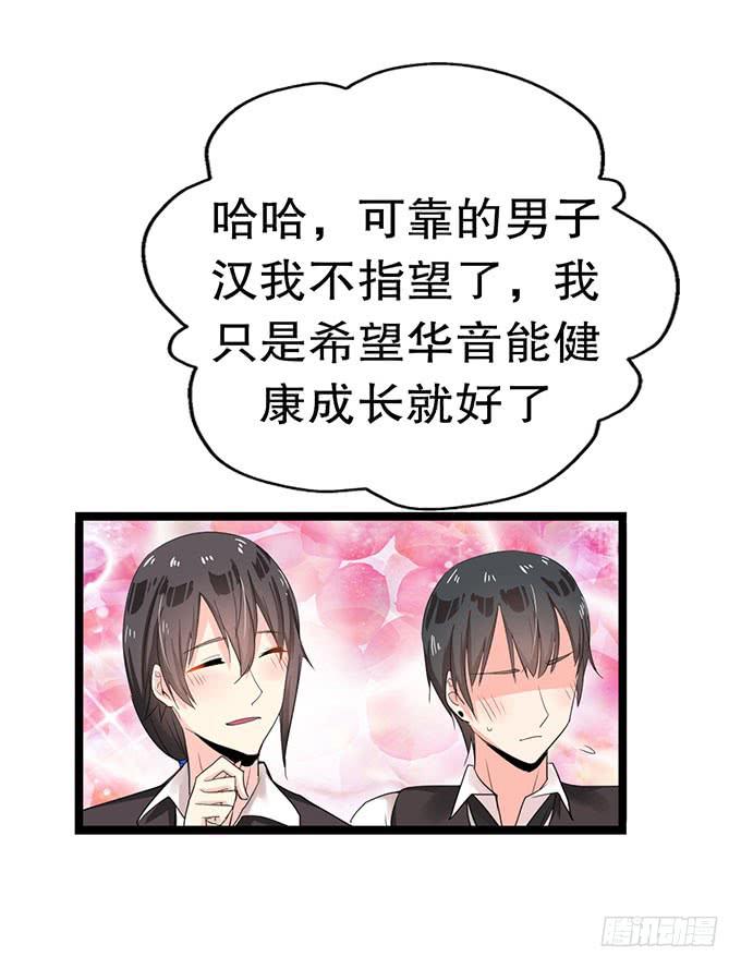 你带来了灾难！13
