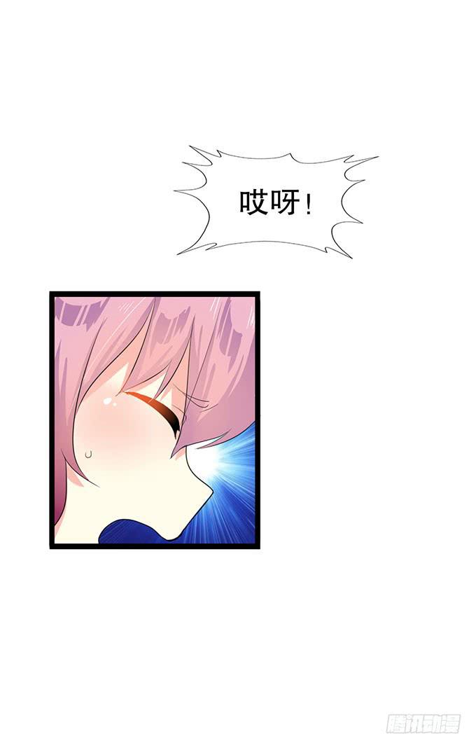 魔法暴走47