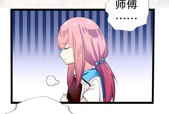 黑魔女的真面目66