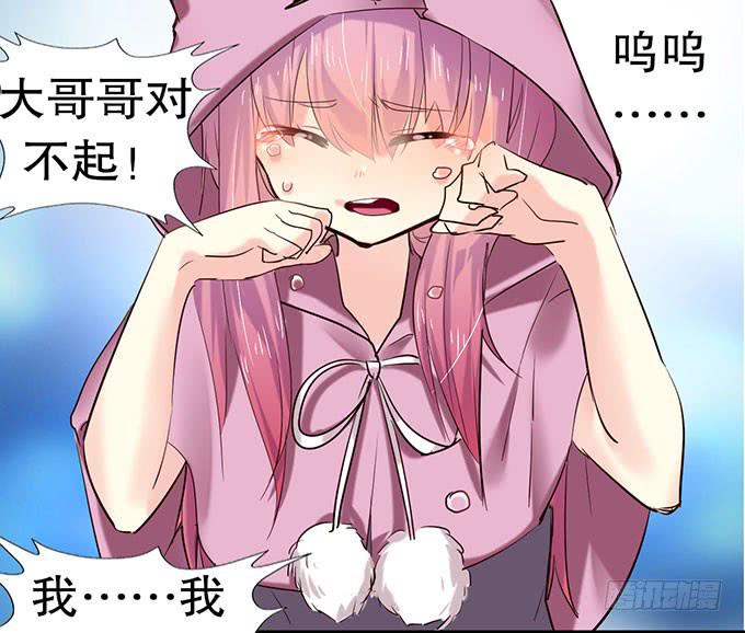 拐卖幼女？45