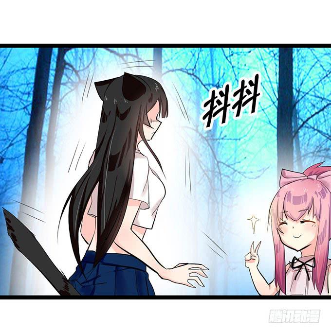 猫耳少女？32