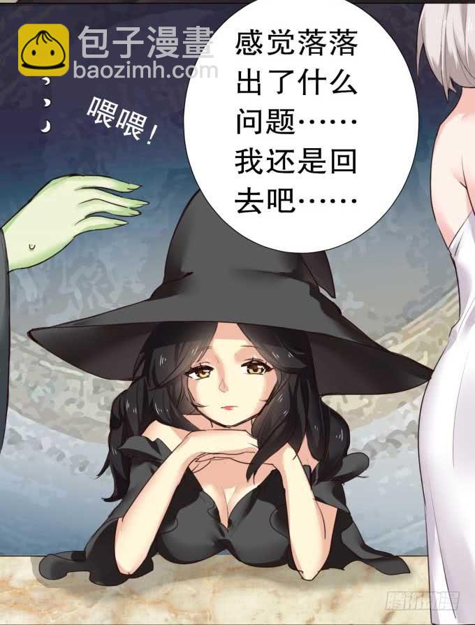 我是小魔女53
