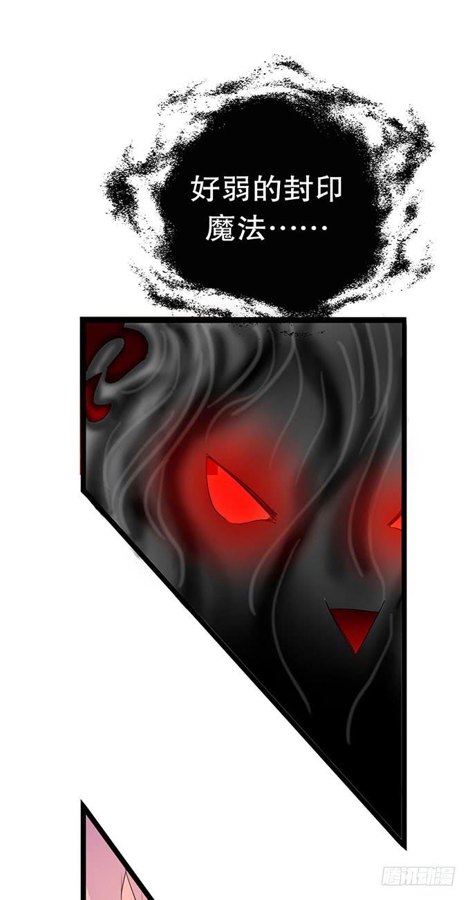 魔法暴走15