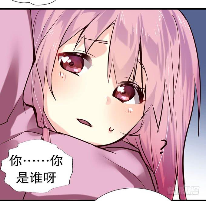 拐卖幼女？18