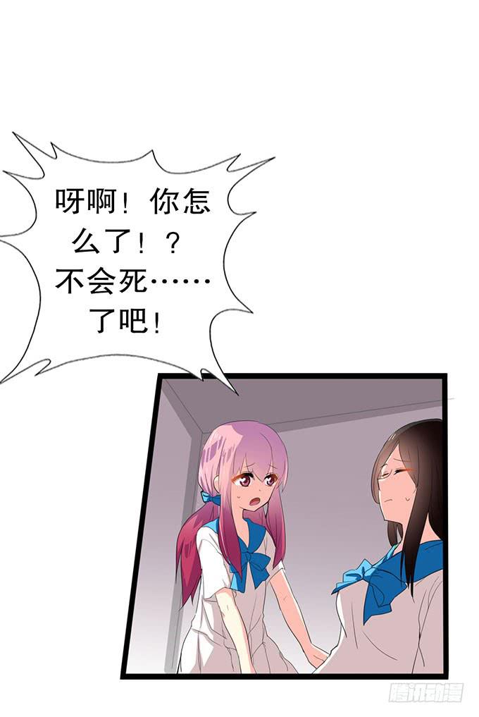 魔法暴走6