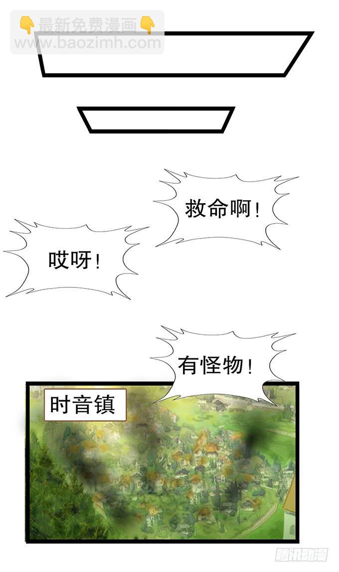 黑魔女的真面目71
