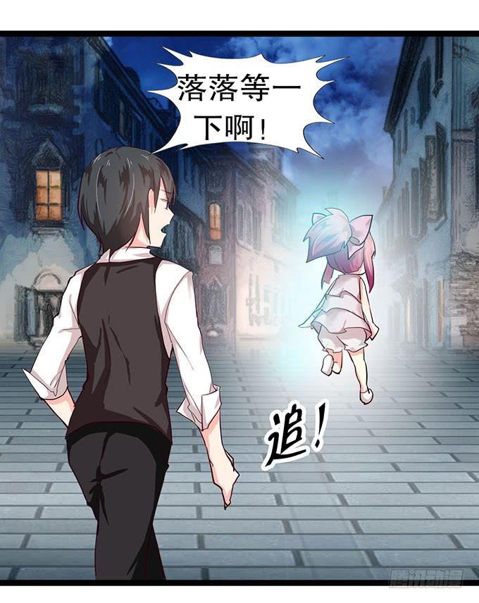 事情的真相！12