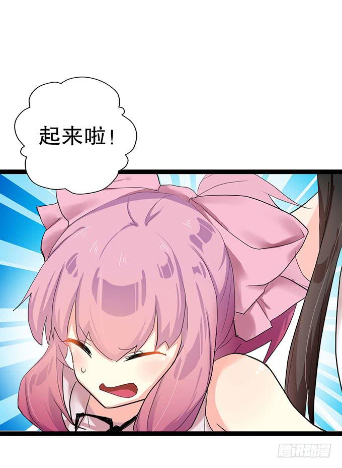 猫耳少女？2