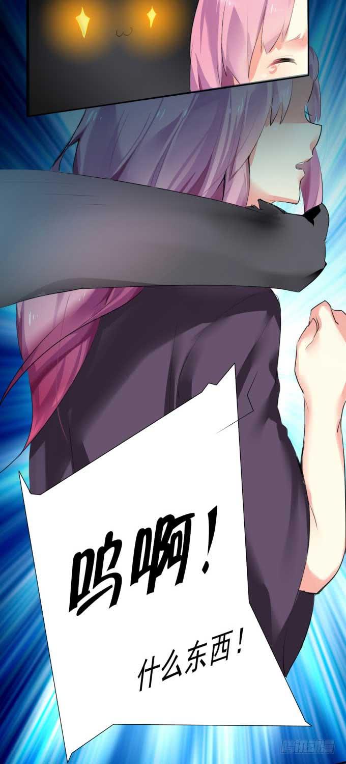 我是小魔女58