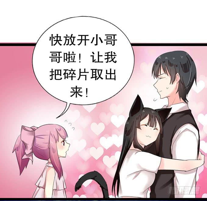 猫耳少女？13