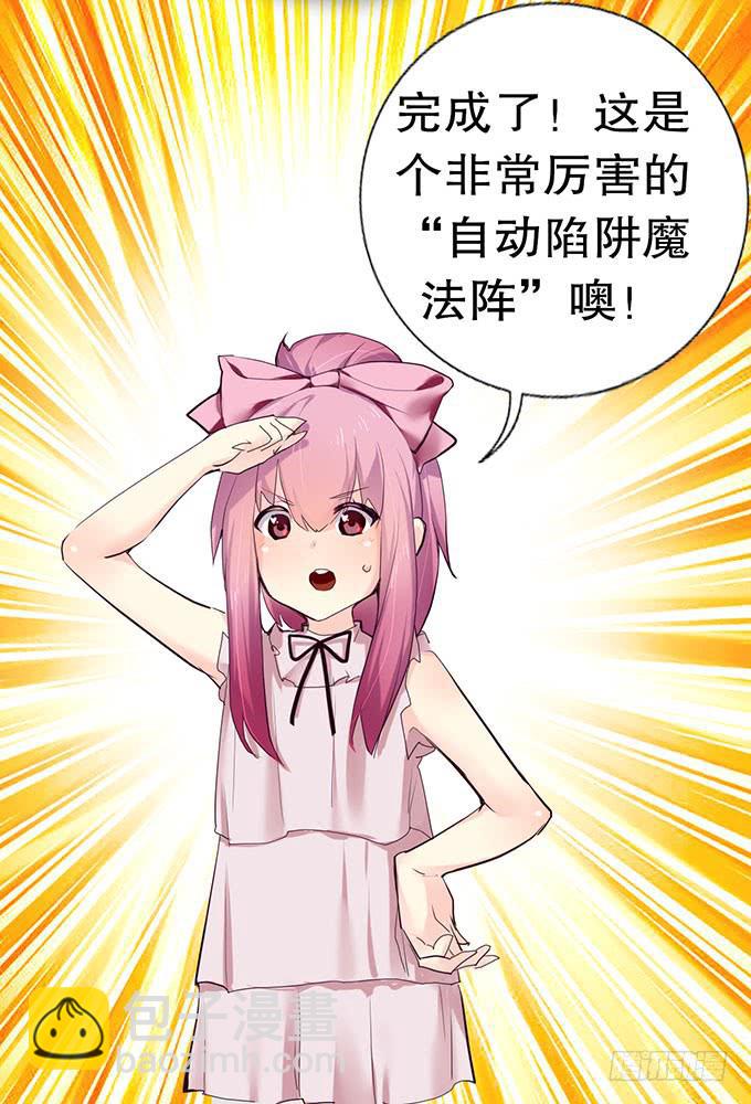 其实我很厉害的……？8