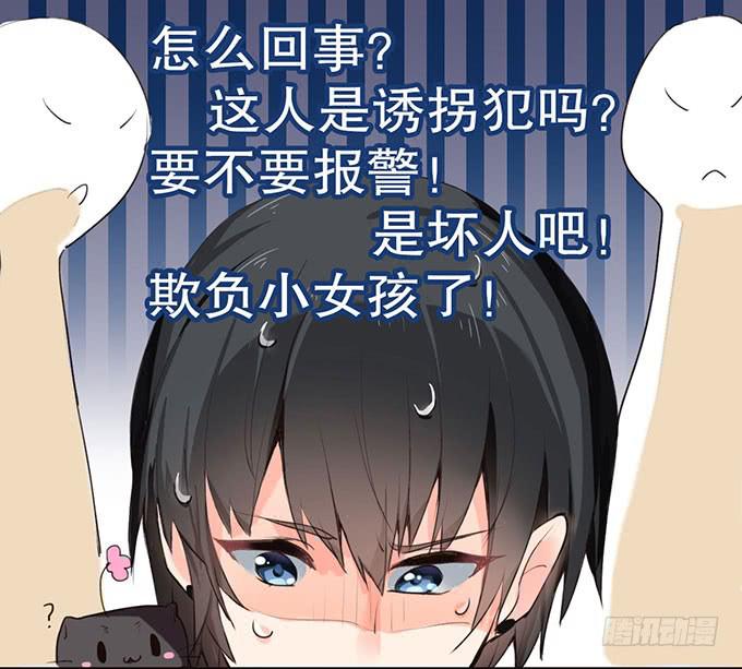 捡到个萝莉22